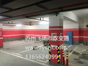 苏州道路划线哪家便宜?苏州路面划线哪家好?