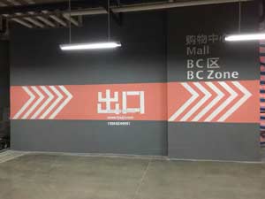 苏州道路划线哪家便宜?苏州路面划线哪家好?