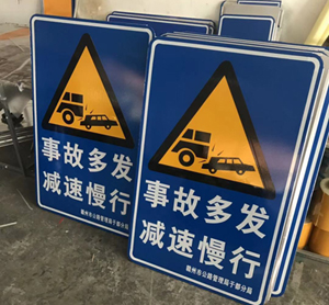 苏州交通指示牌规模大的厂家?道路指示牌生产厂家有哪些?