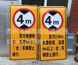 道路交通标志牌设置位置要求有哪些?