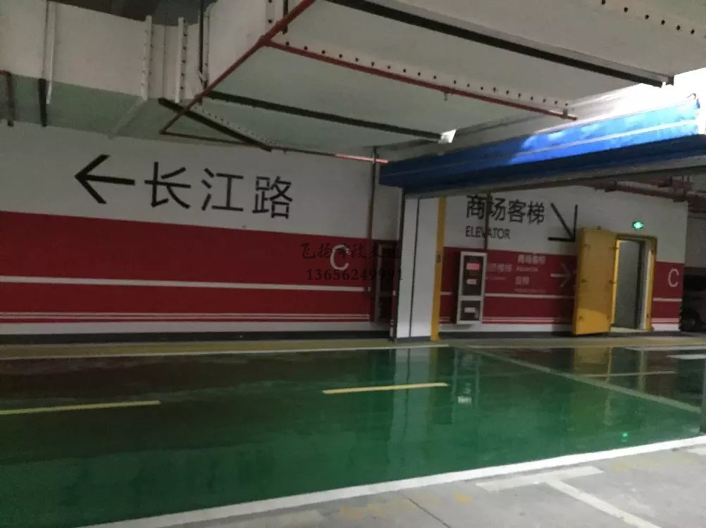 环氧地坪停车位用什么画线,地下车库环氧地坪怎么划线?