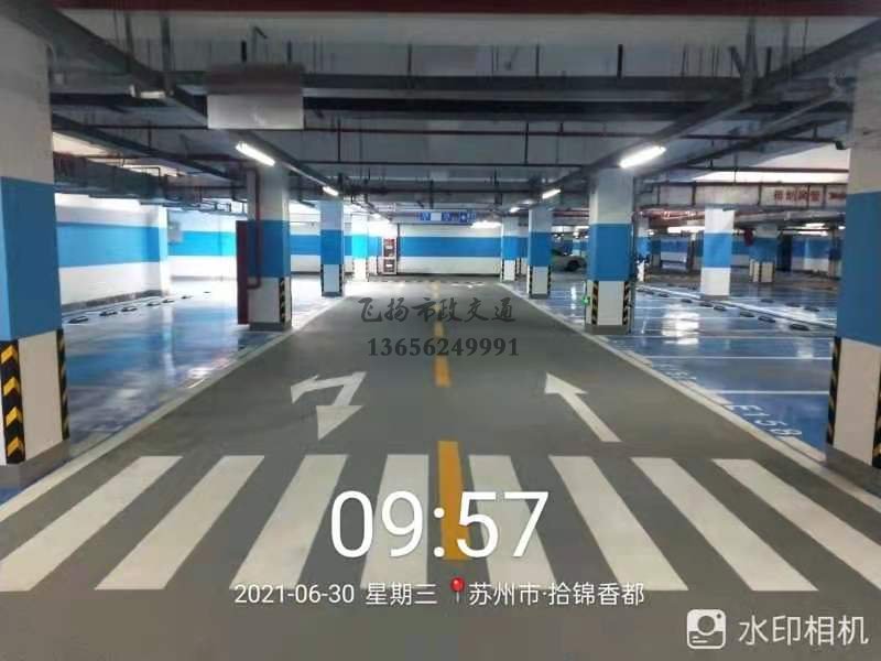 苏州车位划线的设置注意的问题有哪些?