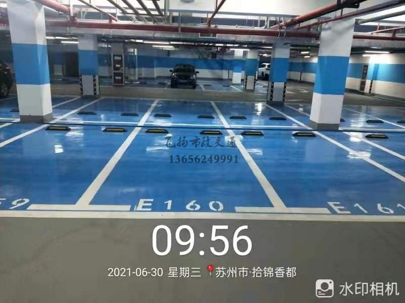苏州车位划线公司有哪些，苏州哪里有专业做车位线的？